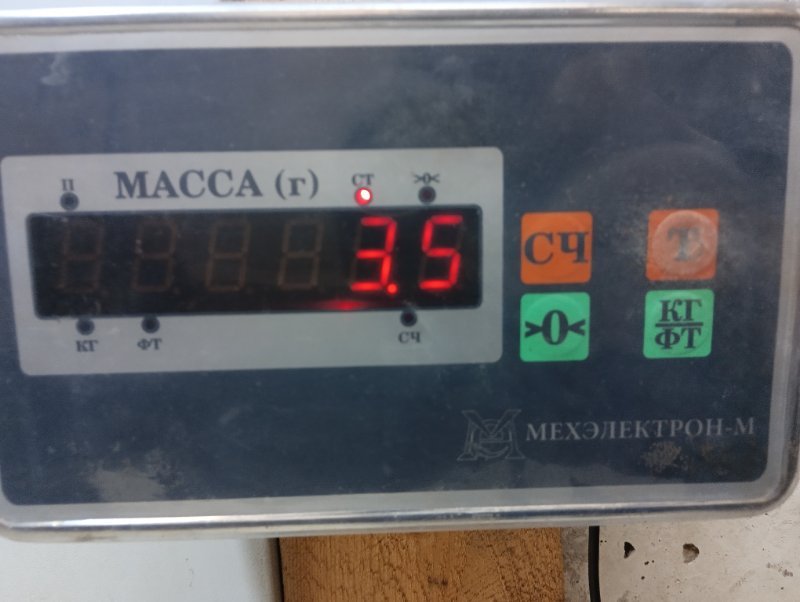 Стабилизатор передний