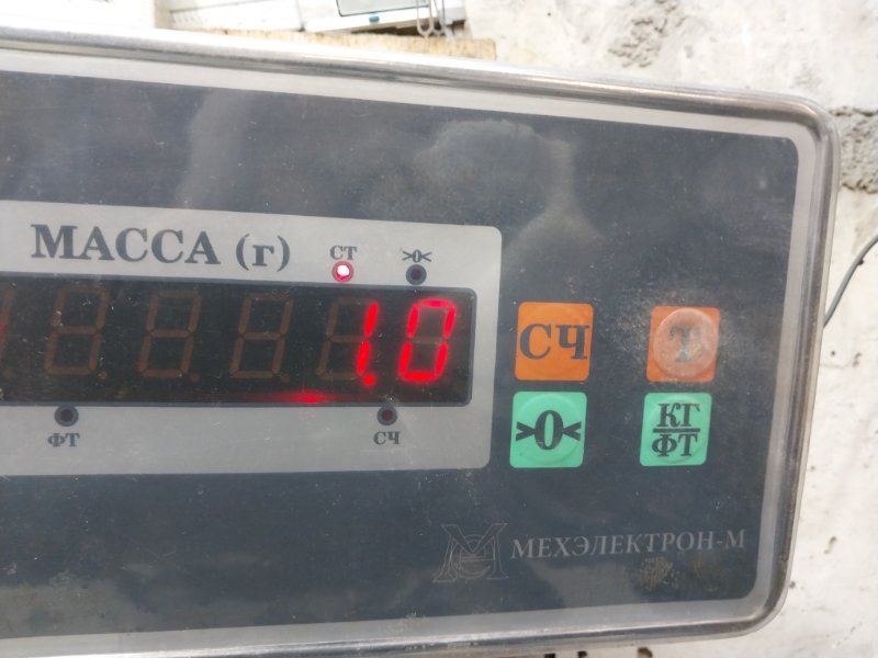 Замок зажигания