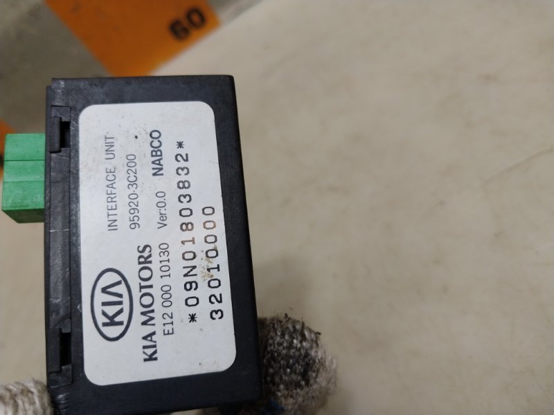 Блок электронный