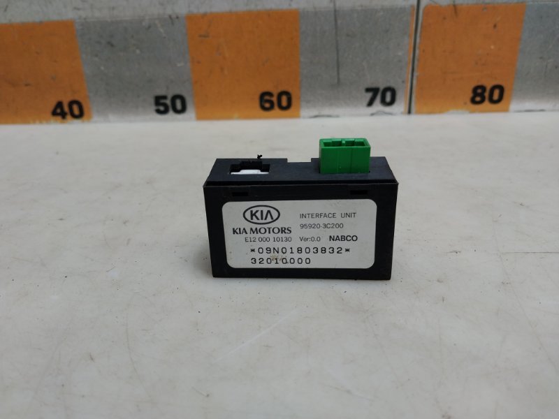 Блок электронный