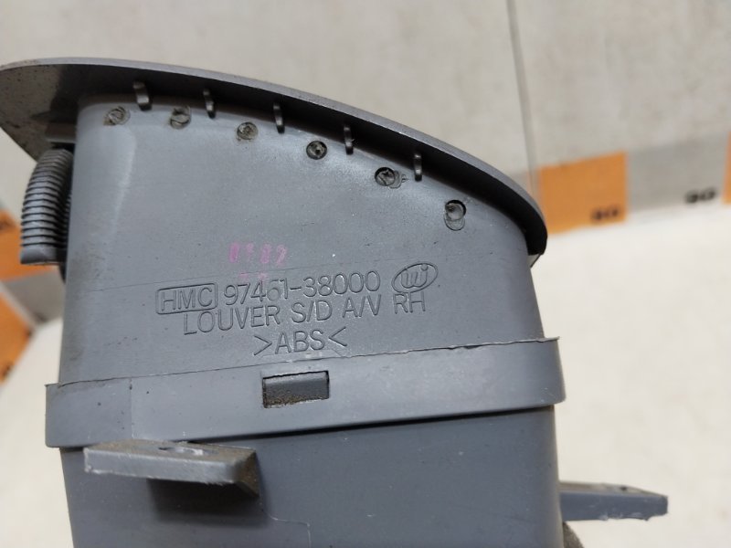 Дефлектор воздушный