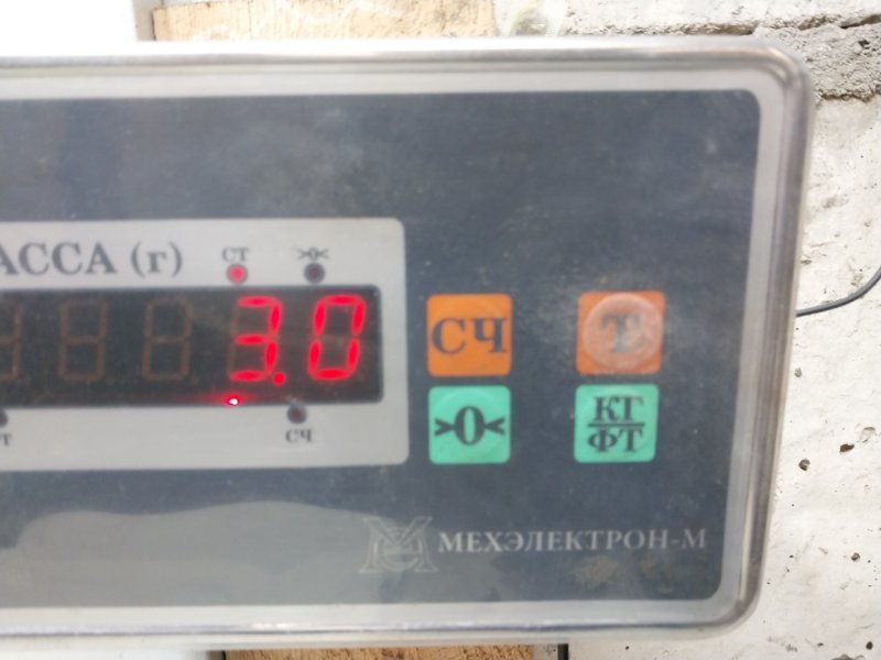 Усилитель заднего бампера