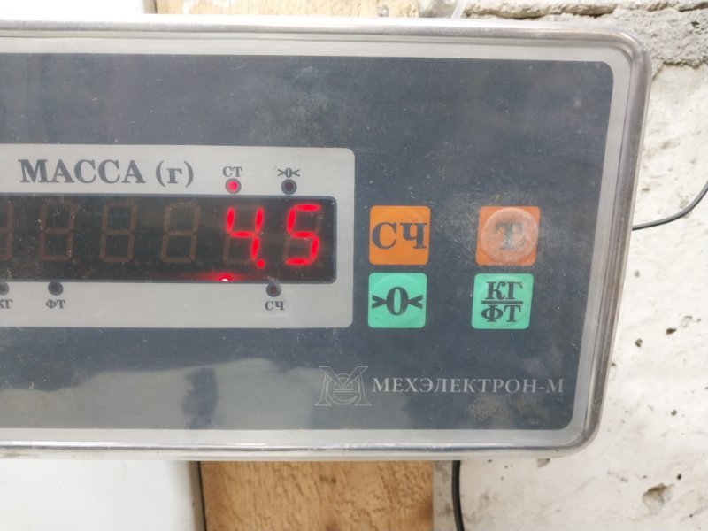 Балка передняя продольная