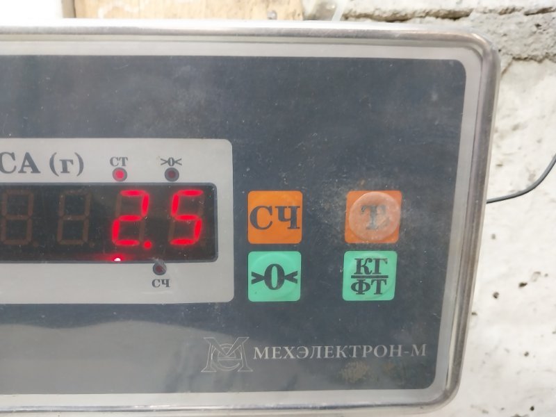 Стабилизатор передний