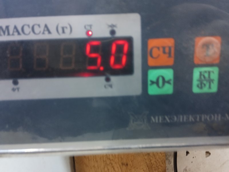 Балка передняя продольная