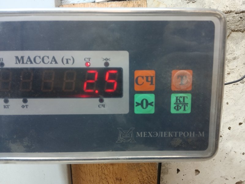 Стабилизатор задний