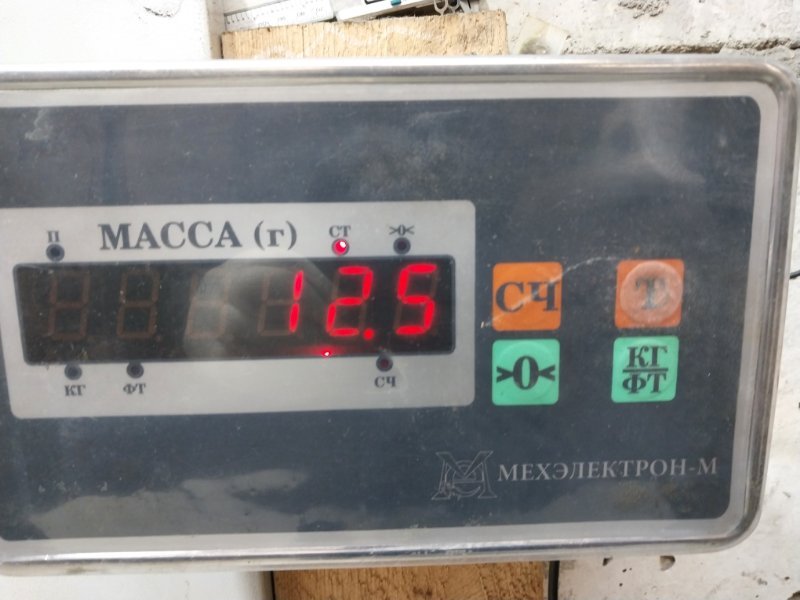 Бак топливный