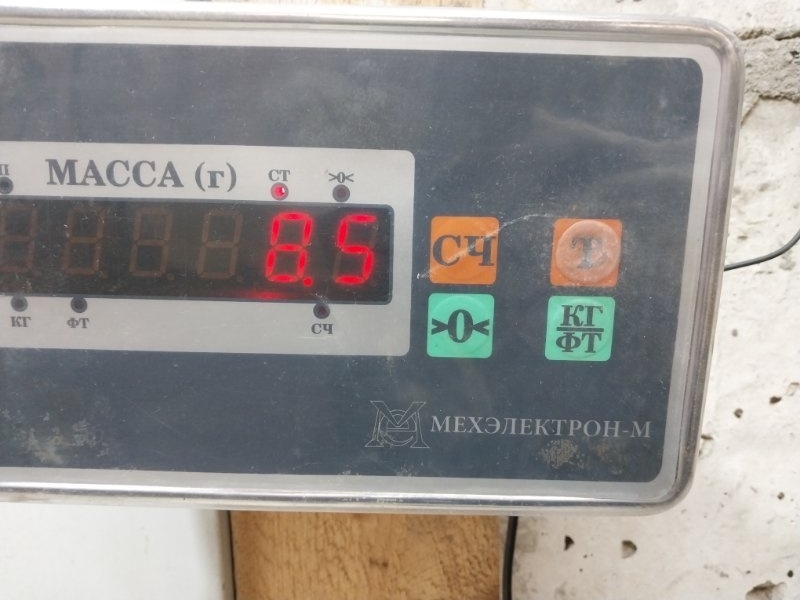 Бак топливный