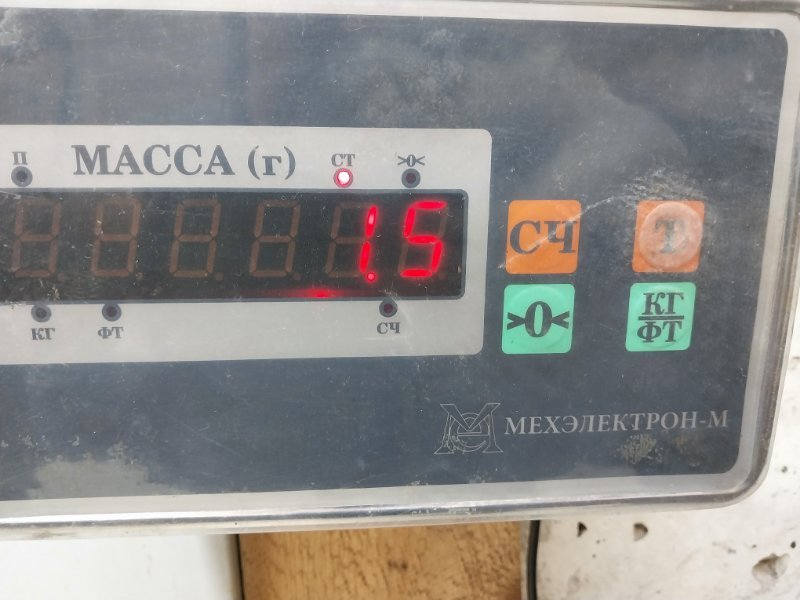 Балка подрадиаторная