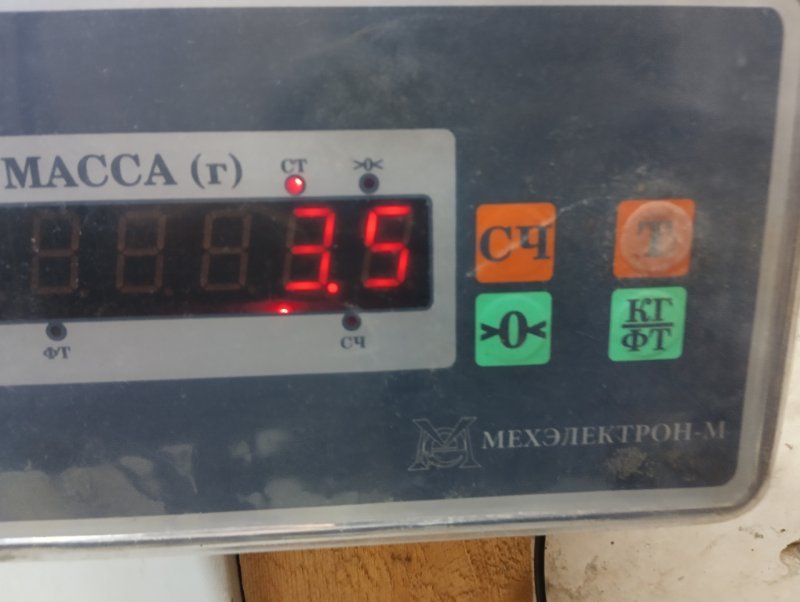 Стабилизатор передний