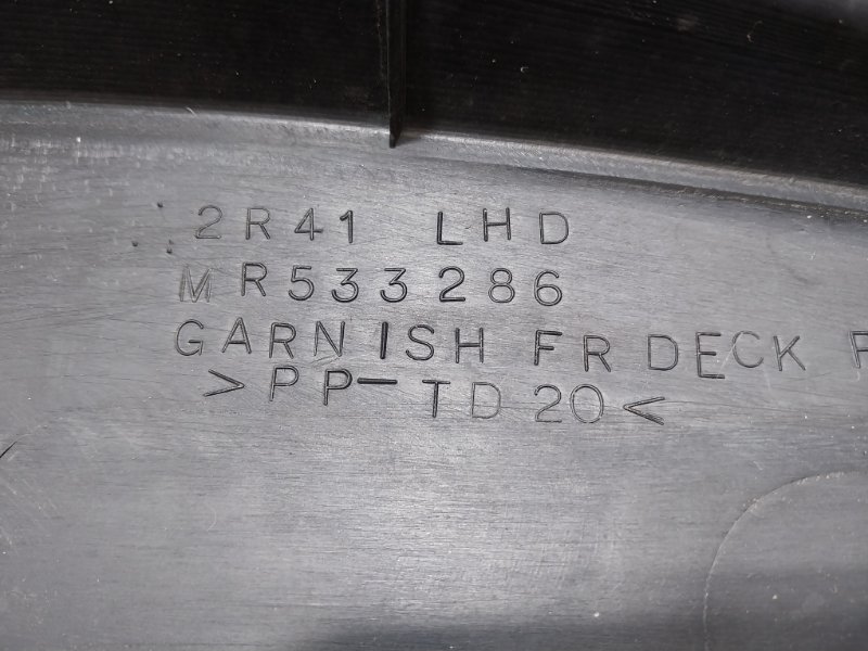 Планка под лобовое стекло