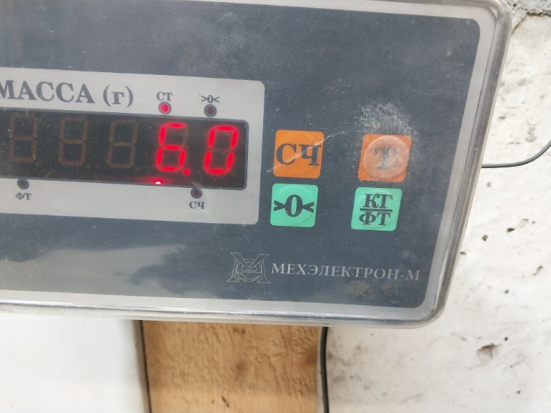 Стабилизатор передний