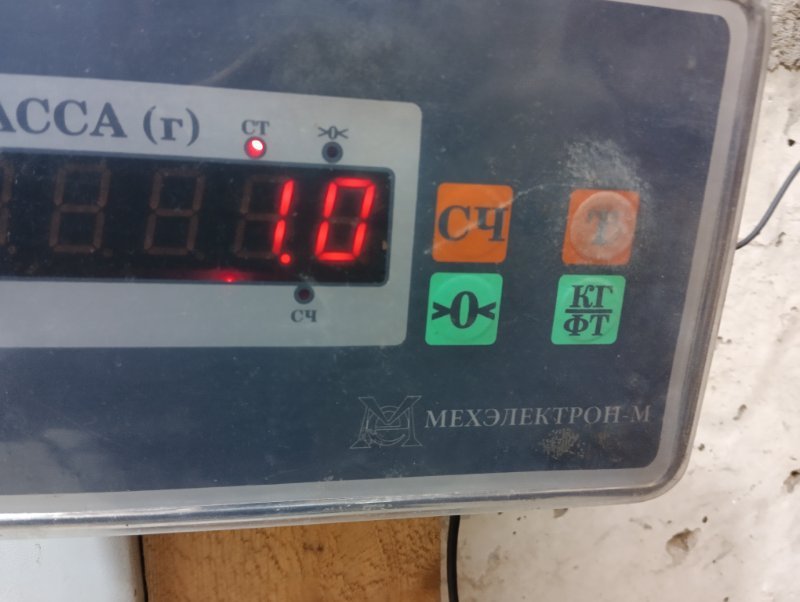 Планка под лобовое стекло