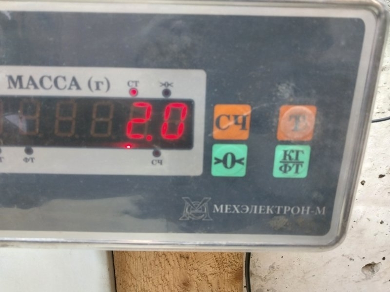 Стабилизатор задний