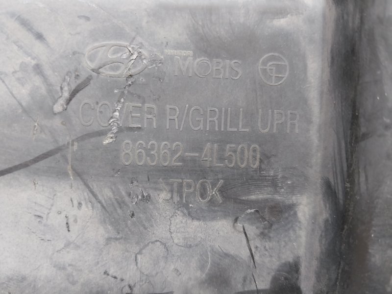 Кожух замка капота