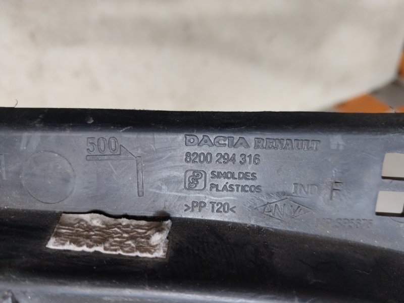 Планка под лобовое стекло