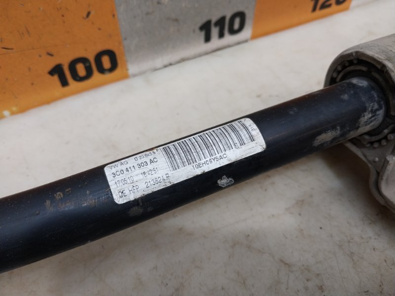 Стабилизатор передний