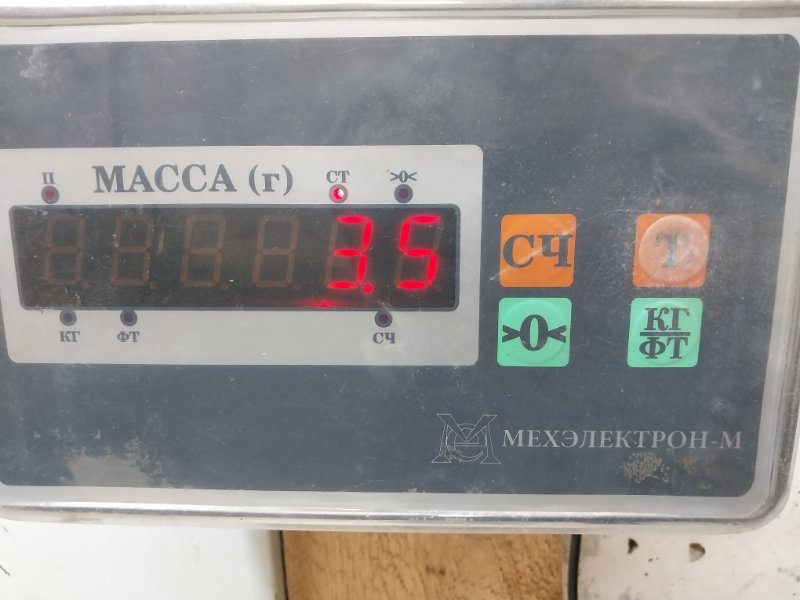 Стабилизатор передний