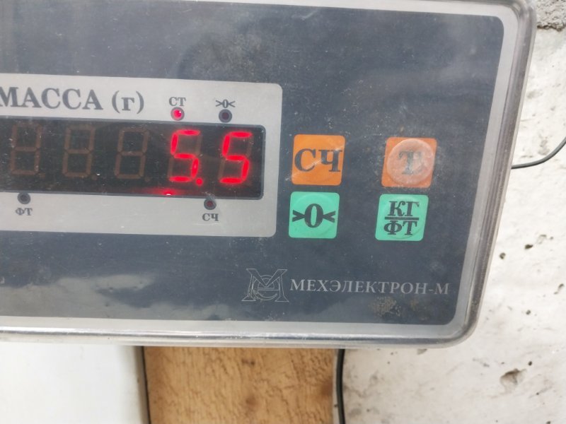 Усилитель переднего бампера