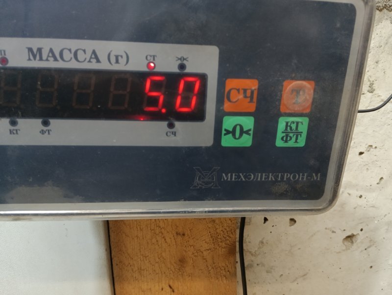 Усилитель переднего бампера