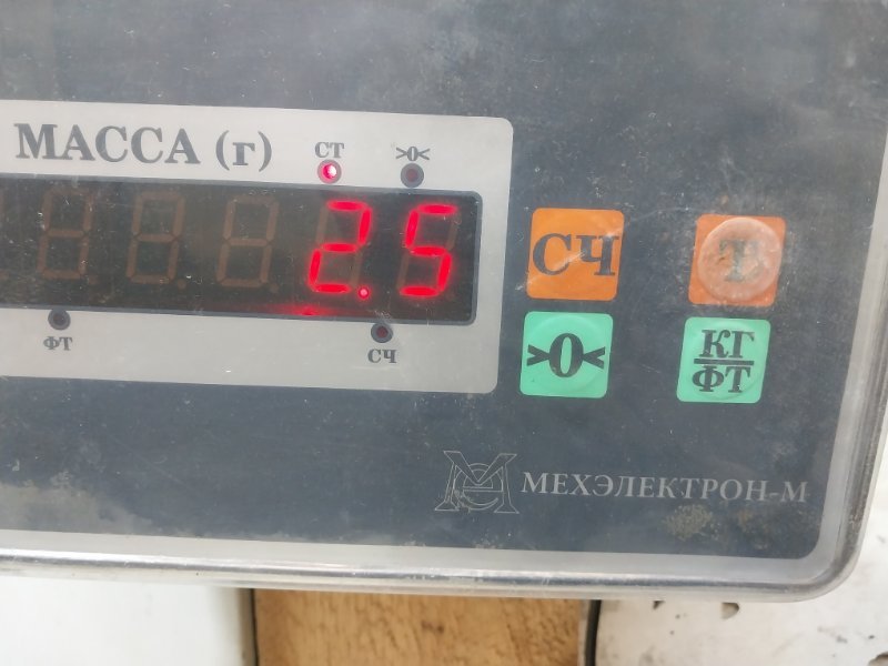 Балка подрадиаторная