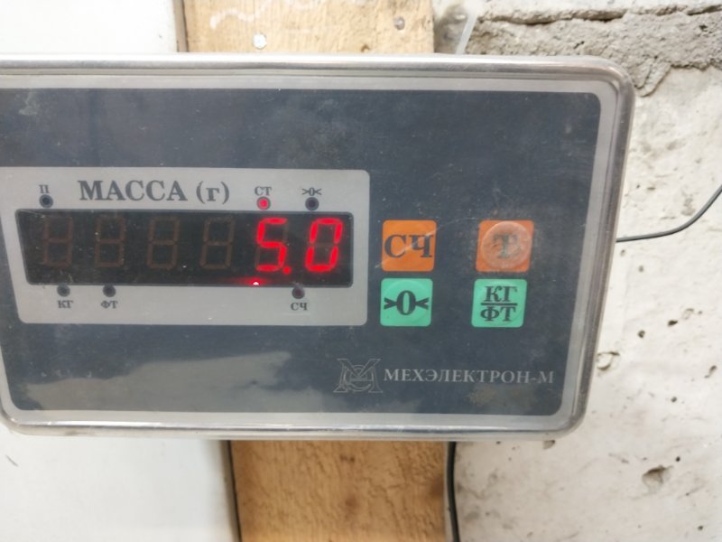 Стабилизатор передний