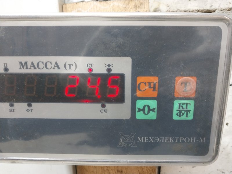 Сиденье салонное