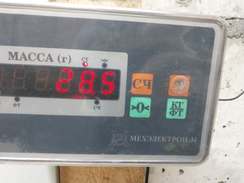 Сиденье салонное