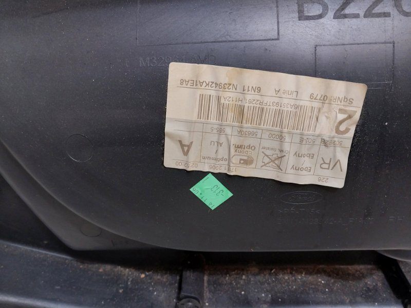 Обшивка двери