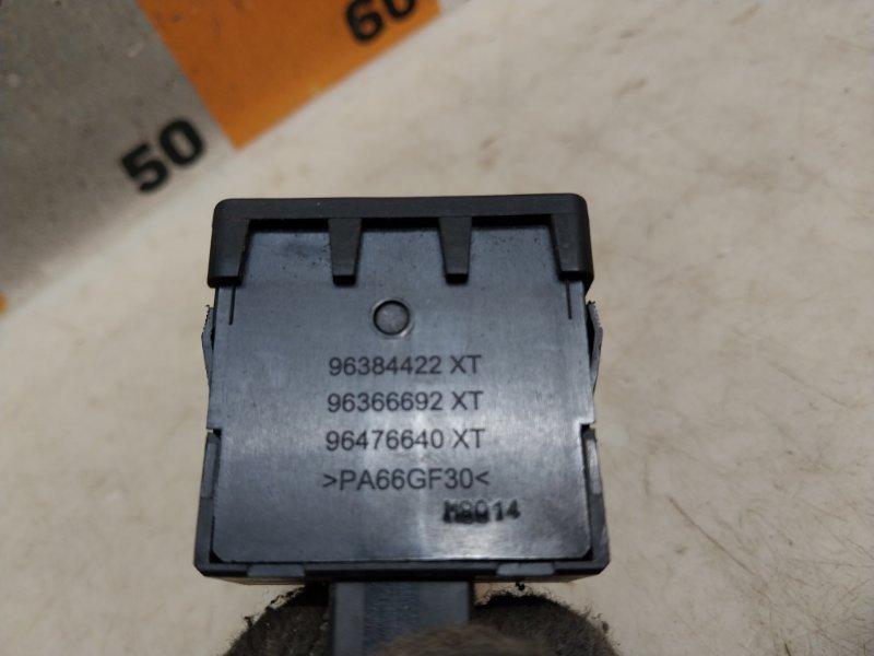 Кнопка корректора фар