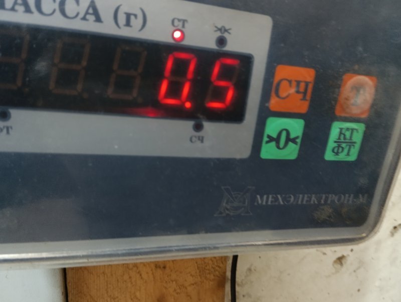 Планка под лобовое стекло