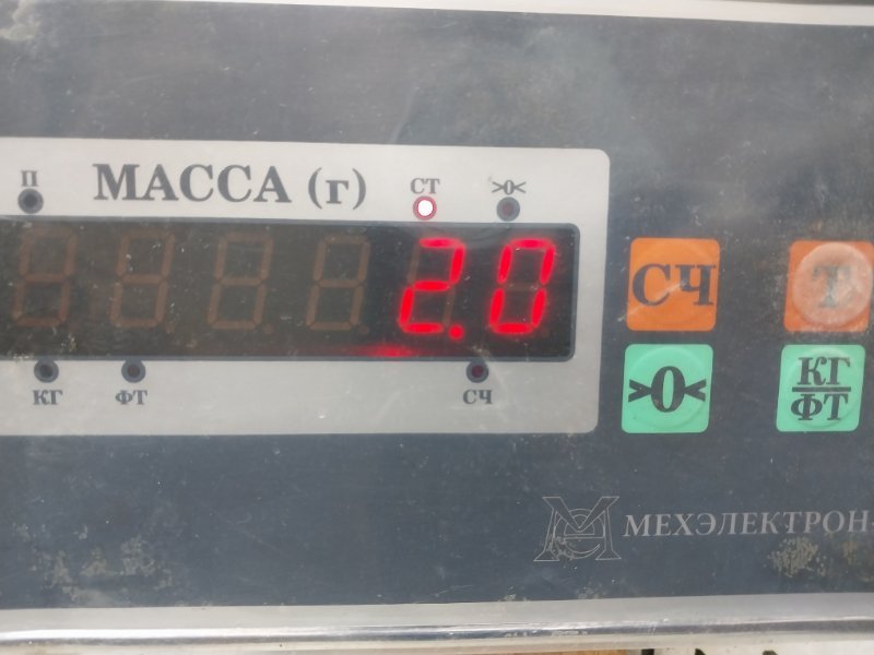 Рейлинг (релинг) левый (планка на крышу)