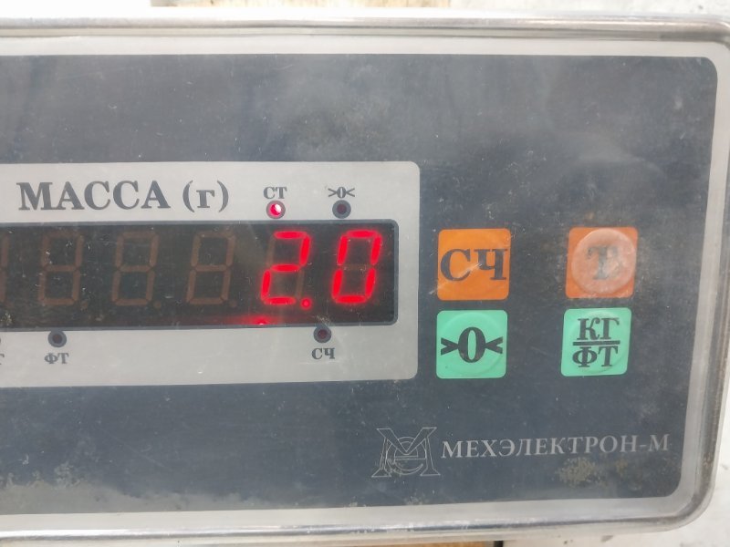 Рейлинг (релинг) правый (планка на крышу)