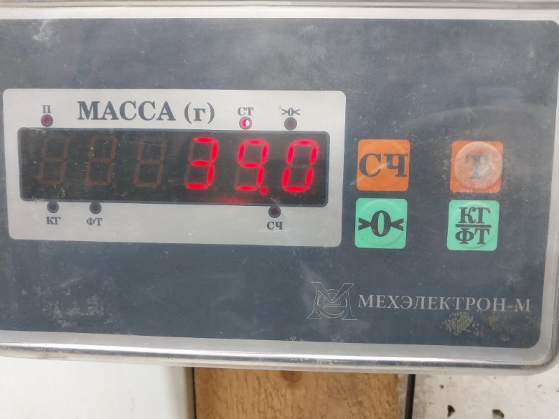 Сиденье салонное