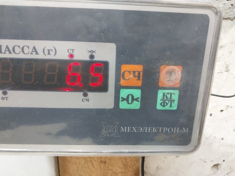 Стабилизатор передний