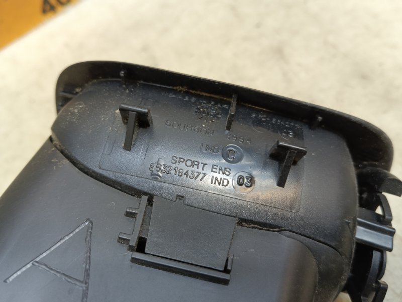 Дефлектор воздушный