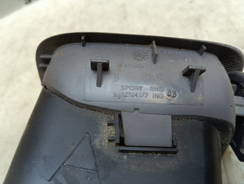 Дефлектор воздушный