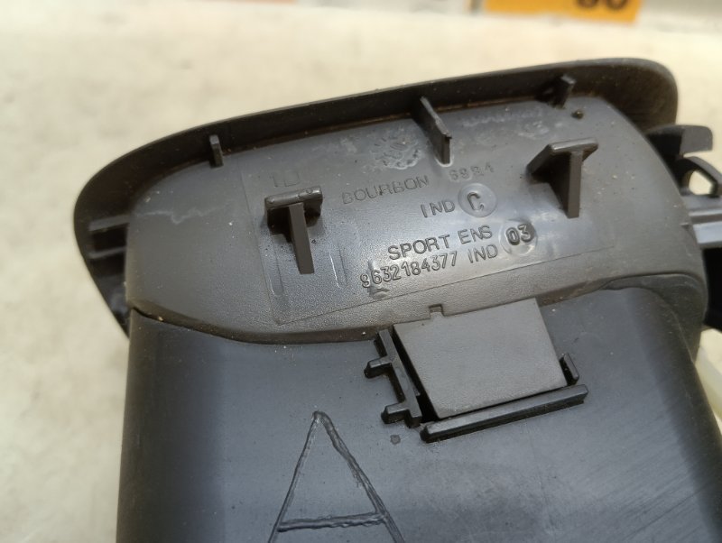 Дефлектор воздушный