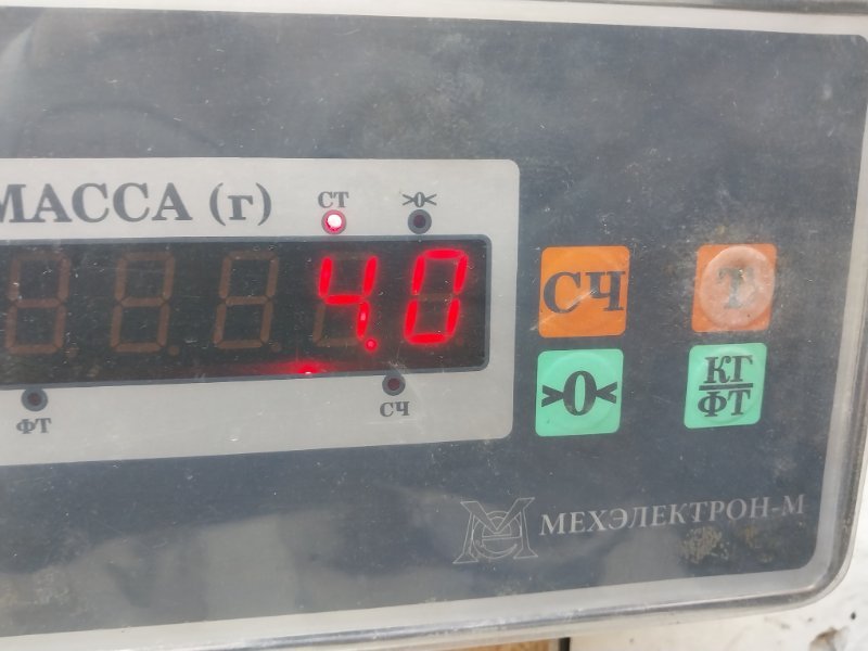 Балка передняя продольная