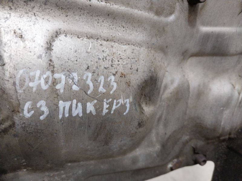 Экран тепловой