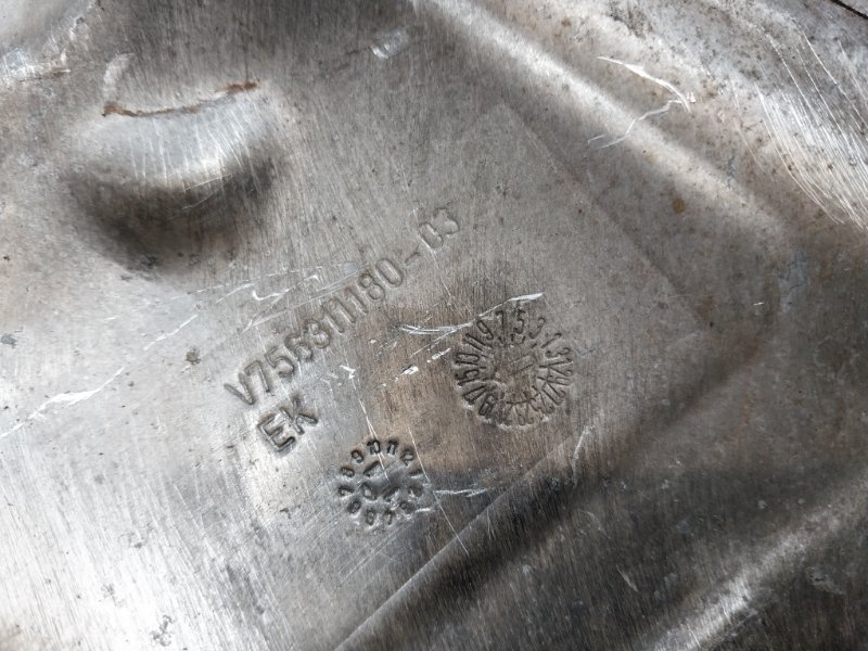 Экран тепловой