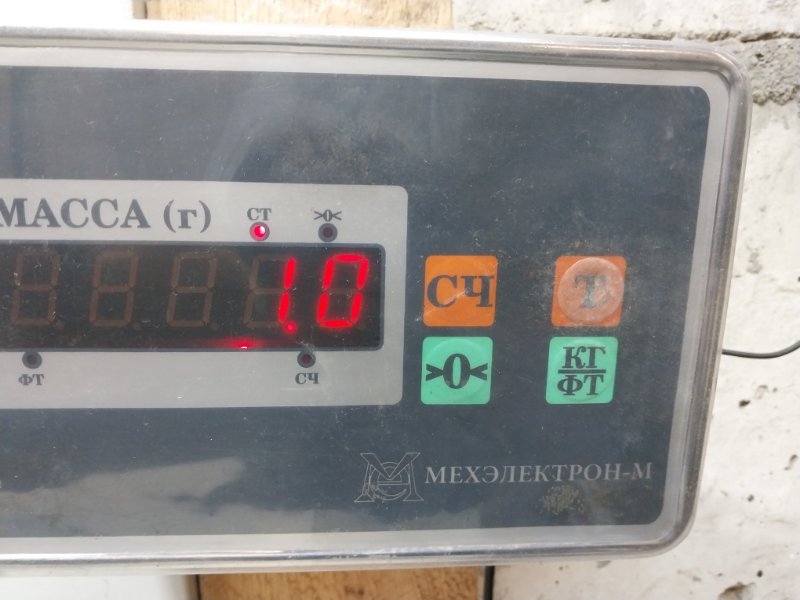 Экран тепловой