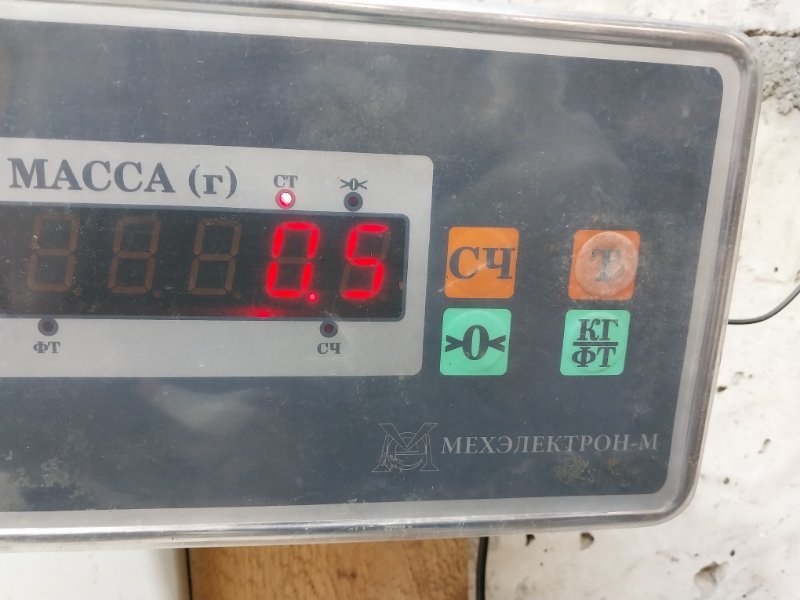 Корпус термостата