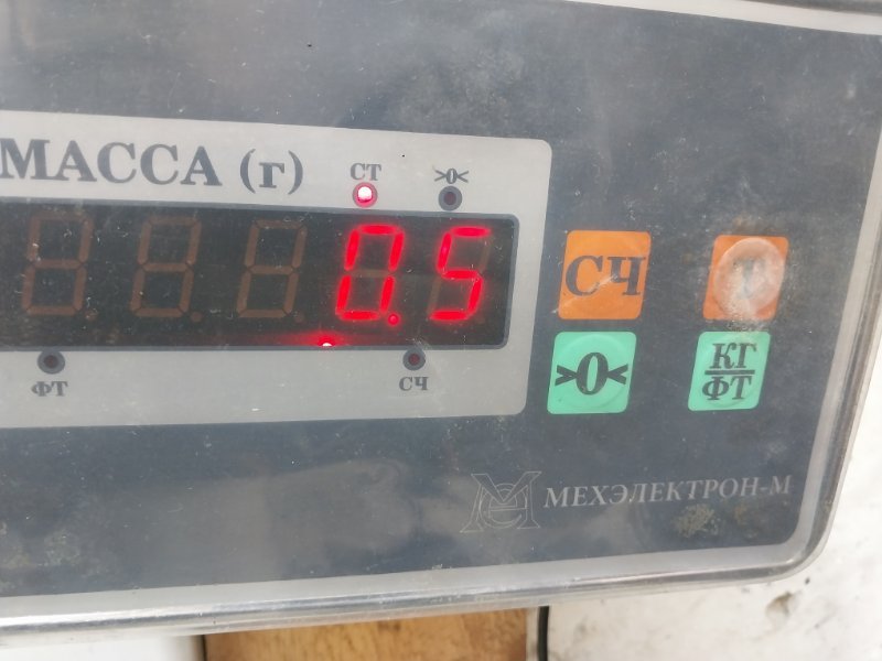 Держатель задней полки