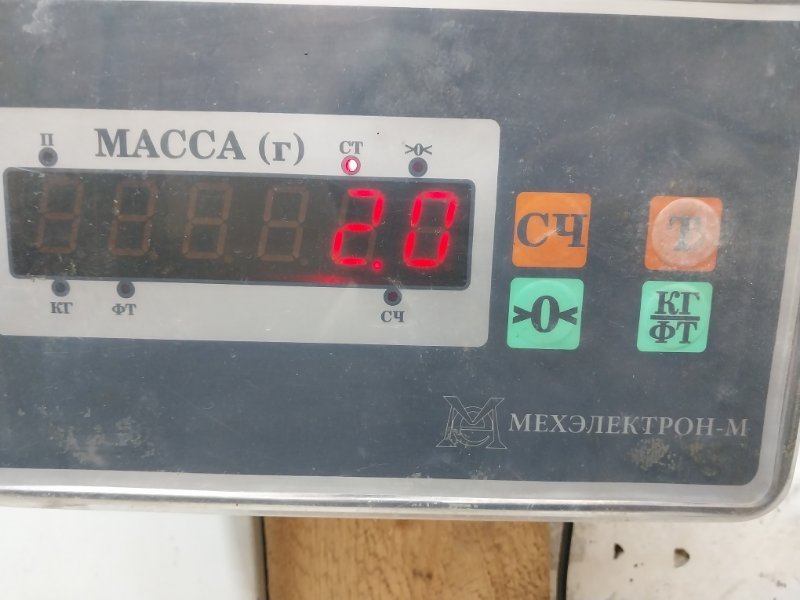 Обшивка двери