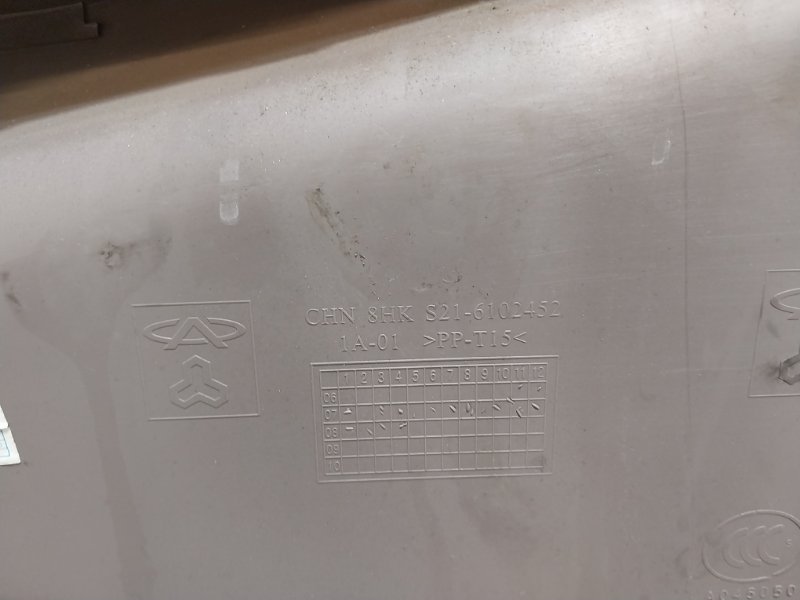 Обшивка двери