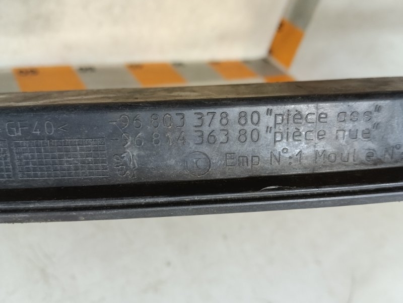 Решетка стеклоочистителей (Жабо)