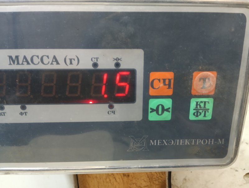 Балка подрадиаторная