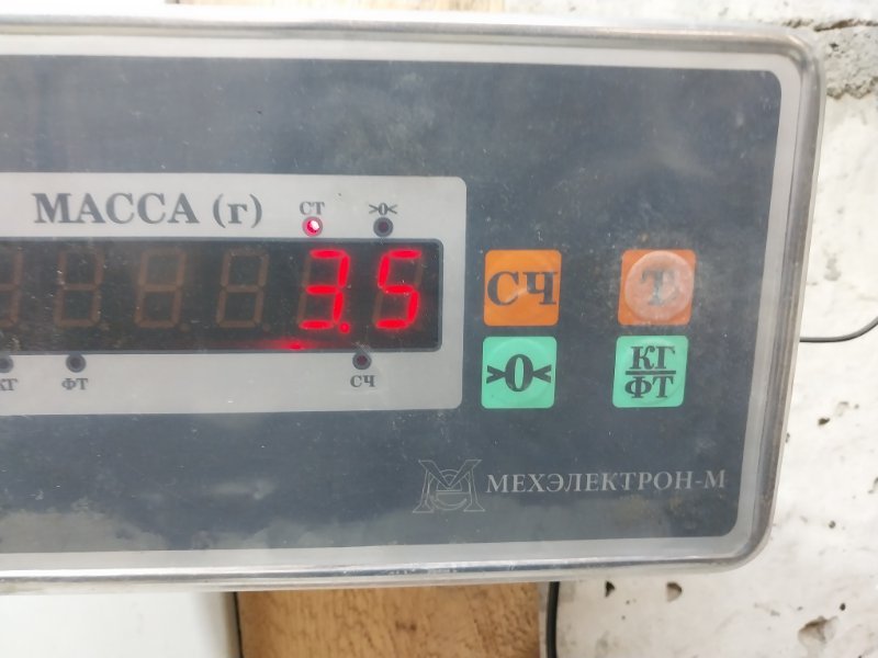 Панель передняя (телевизор)