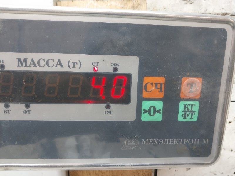 Усилитель переднего бампера